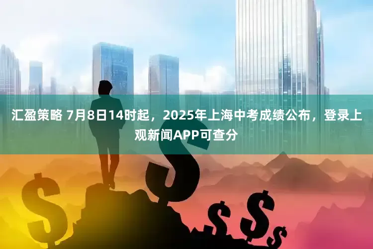 易速宝 今年大学生就业，这些专业普遍被看好